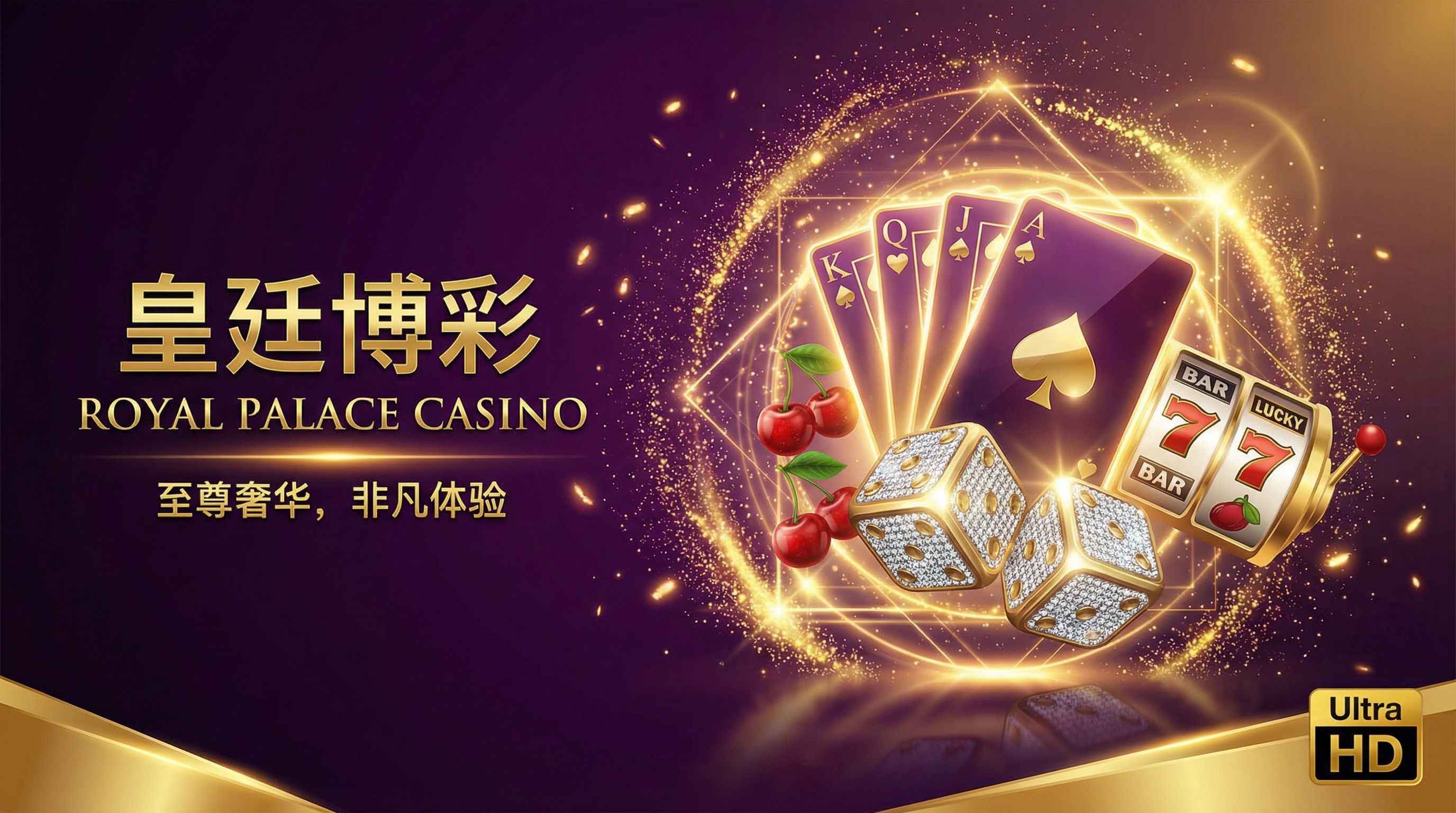 非凡娱乐 - 顶级博彩娱乐平台